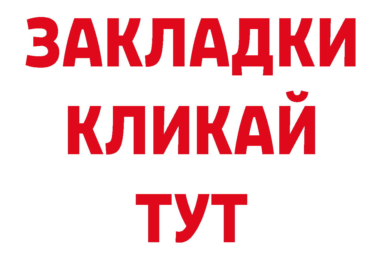 Кодеин напиток Lean (лин) рабочий сайт это ОМГ ОМГ Миасс